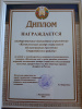 Празднуем Победу в международном конкурсе